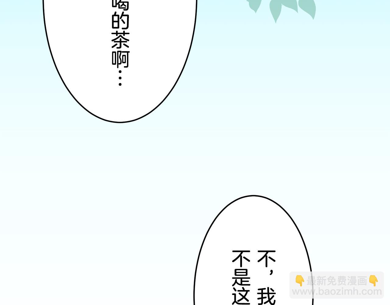 娜麗塔斯·一半的伯爵小姐 - 第33話 惡意的另一張面具(2/3) - 6