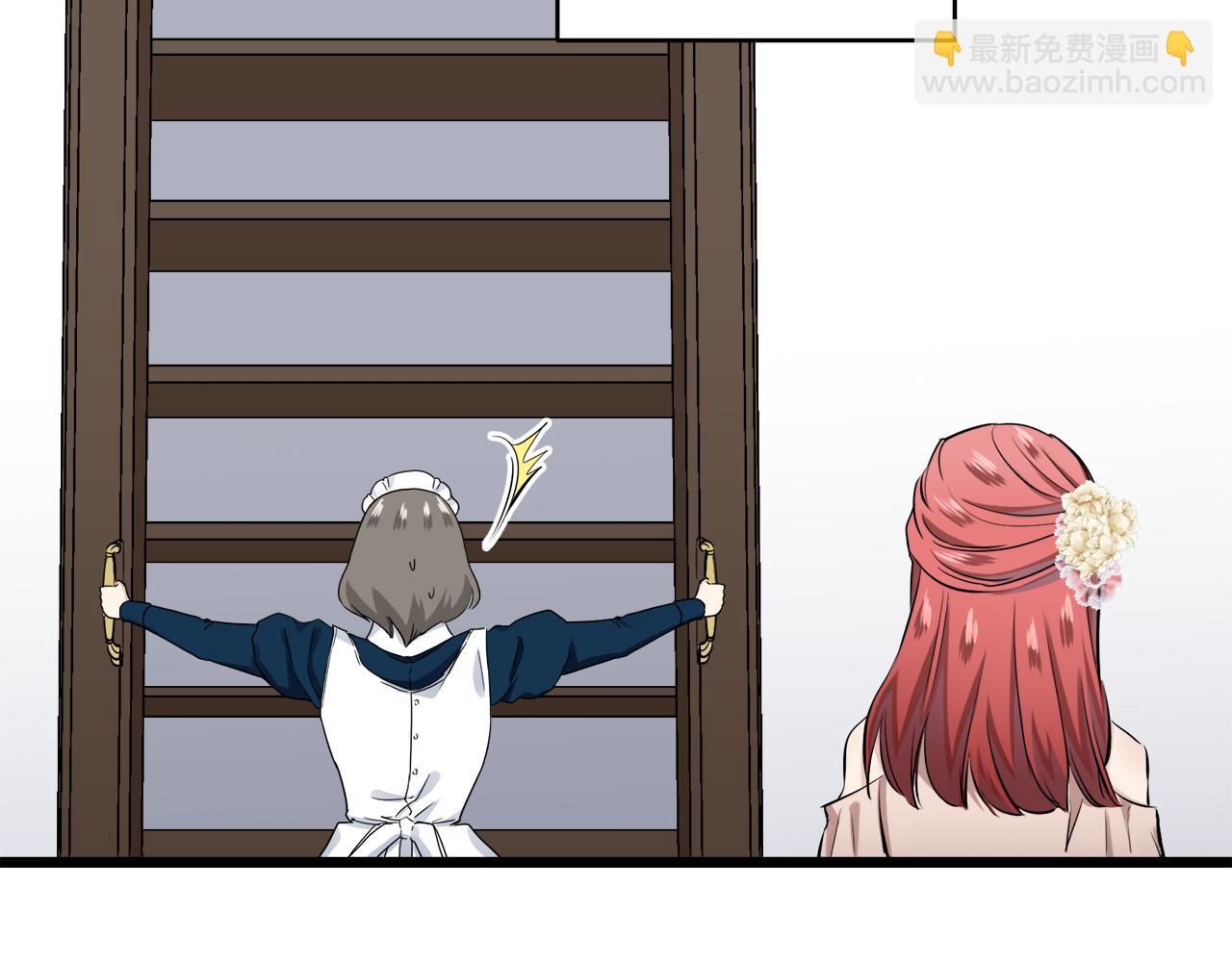 娜麗塔斯·一半的伯爵小姐 - 第33話 惡意的另一張面具(2/3) - 3