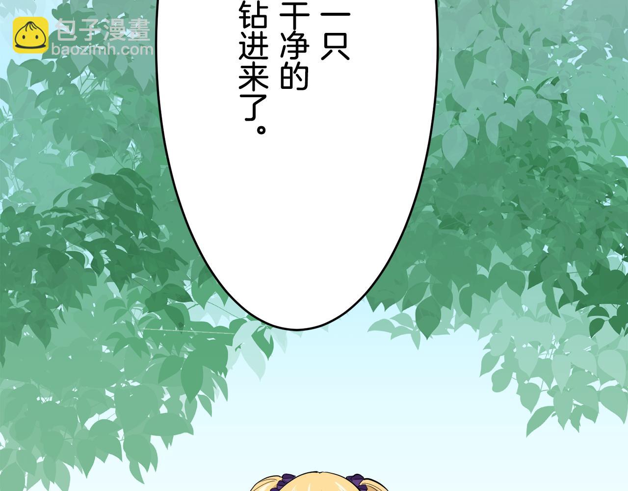 娜麗塔斯·一半的伯爵小姐 - 第33話 惡意的另一張面具(2/3) - 8