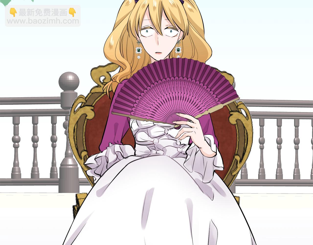 娜麗塔斯·一半的伯爵小姐 - 第33話 惡意的另一張面具(2/3) - 1