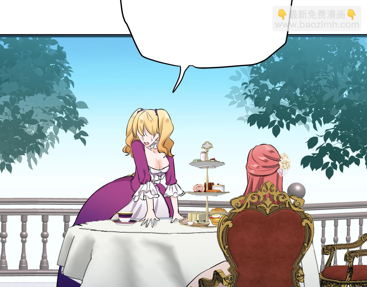 娜麗塔斯·一半的伯爵小姐 - 第33話 惡意的另一張面具(2/3) - 1