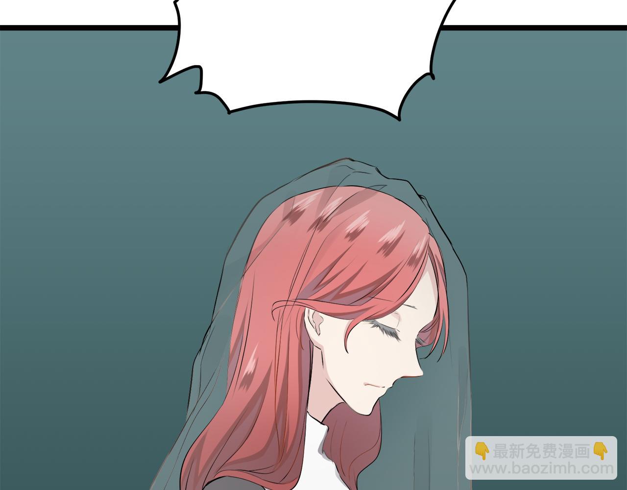 娜麗塔斯·一半的伯爵小姐 - 第35話 開始即結束的初戀 1(2/4) - 6