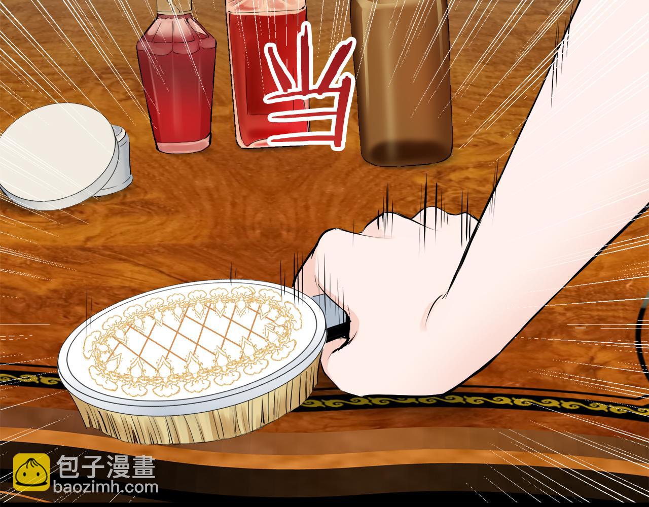 娜麗塔斯·一半的伯爵小姐 - 第35話 開始即結束的初戀 1(3/4) - 7