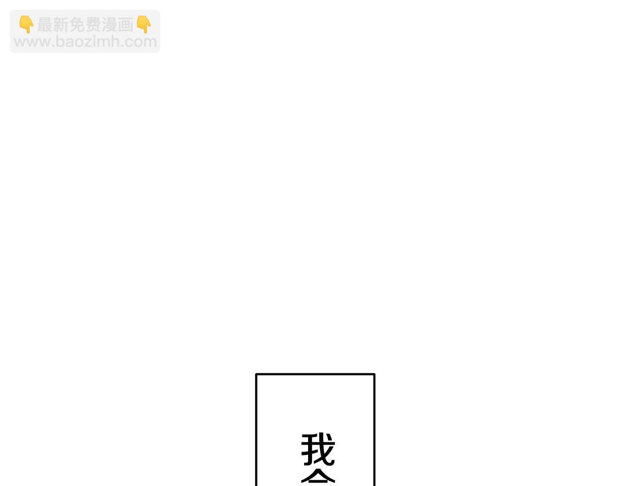 娜麗塔斯·一半的伯爵小姐 - 第35話 開始即結束的初戀 1(3/4) - 6