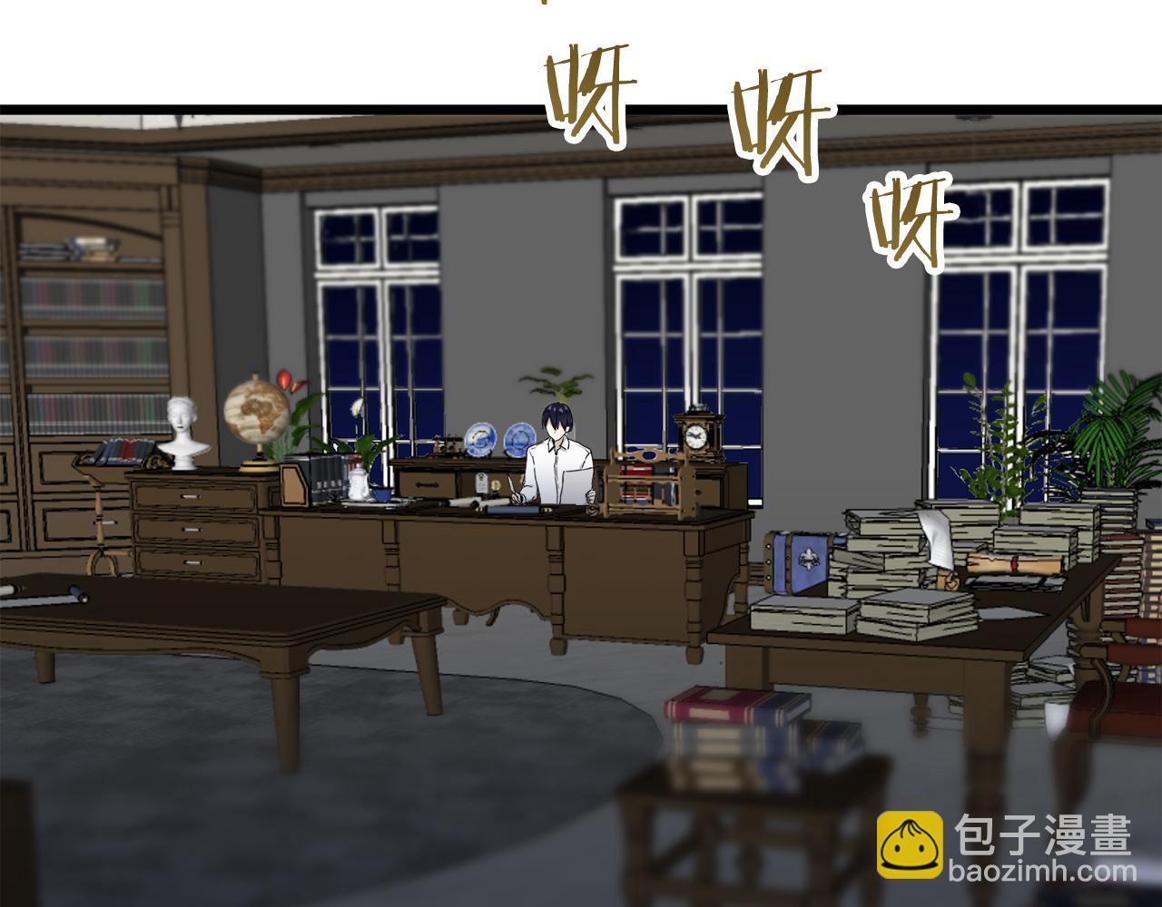 娜麗塔斯·一半的伯爵小姐 - 第35話 開始即結束的初戀 1(3/4) - 2