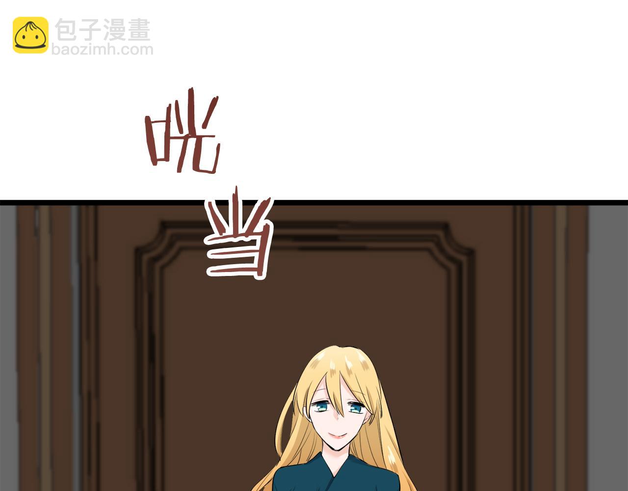 娜麗塔斯·一半的伯爵小姐 - 第35話 開始即結束的初戀 1(3/4) - 6