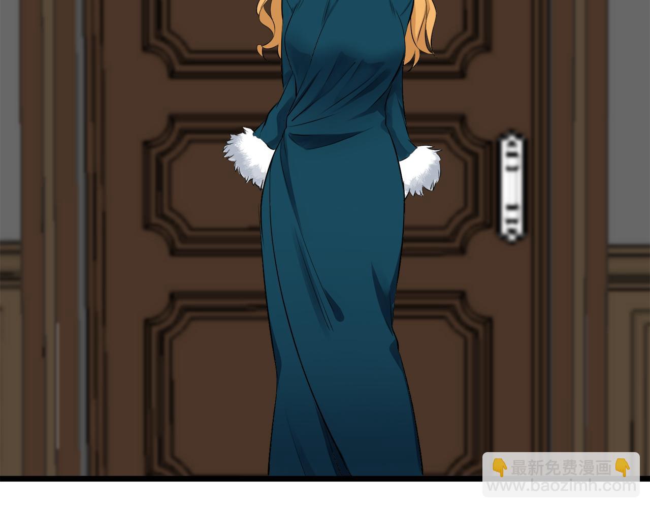 娜麗塔斯·一半的伯爵小姐 - 第35話 開始即結束的初戀 1(3/4) - 7