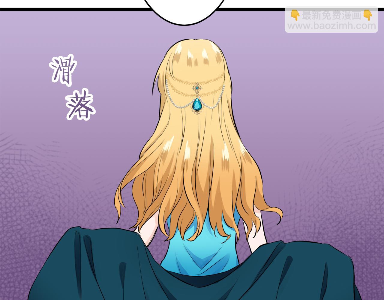 娜麗塔斯·一半的伯爵小姐 - 第35話 開始即結束的初戀 1(3/4) - 5