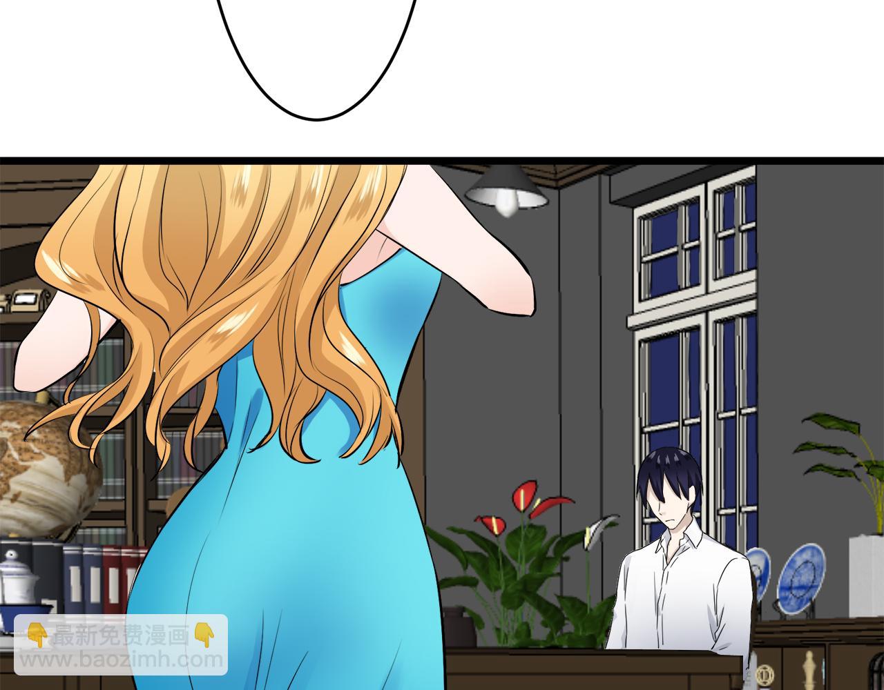 娜麗塔斯·一半的伯爵小姐 - 第35話 開始即結束的初戀 1(3/4) - 7