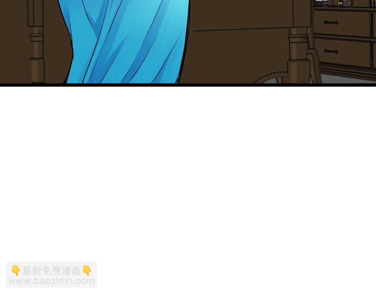 娜麗塔斯·一半的伯爵小姐 - 第35話 開始即結束的初戀 1(3/4) - 8