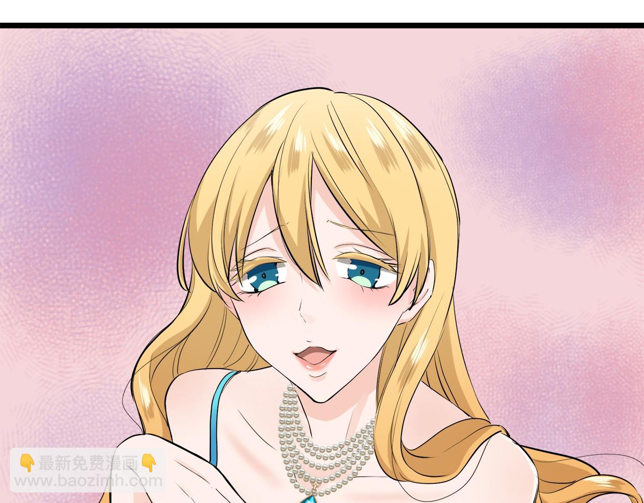 娜麗塔斯·一半的伯爵小姐 - 第35話 開始即結束的初戀 1(3/4) - 1