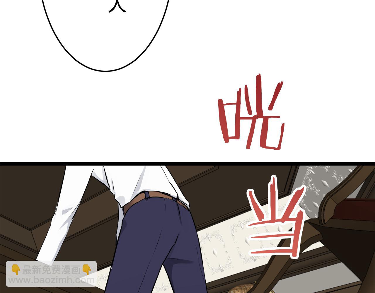 娜麗塔斯·一半的伯爵小姐 - 第35話 開始即結束的初戀 1(3/4) - 3