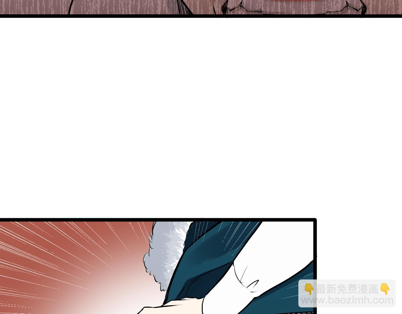 娜麗塔斯·一半的伯爵小姐 - 第35話 開始即結束的初戀 1(3/4) - 7