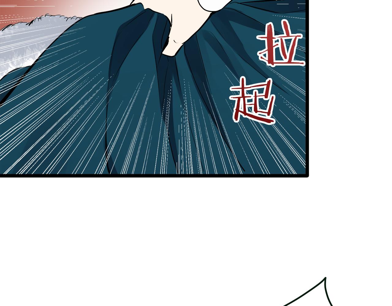 娜麗塔斯·一半的伯爵小姐 - 第35話 開始即結束的初戀 1(3/4) - 8