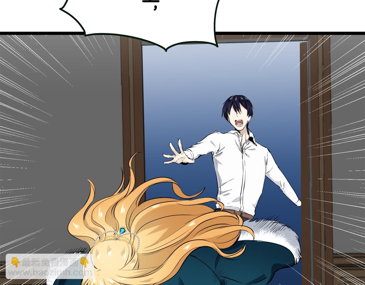 娜麗塔斯·一半的伯爵小姐 - 第35話 開始即結束的初戀 1(3/4) - 4