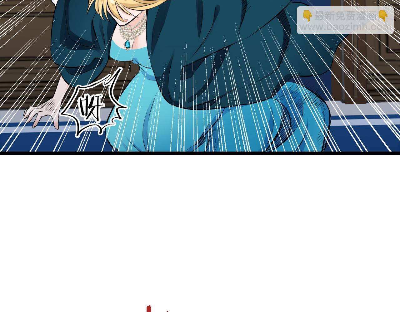 娜麗塔斯·一半的伯爵小姐 - 第35話 開始即結束的初戀 1(3/4) - 5