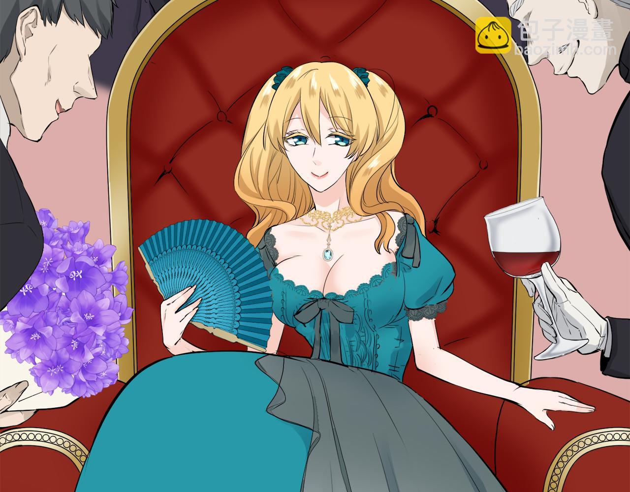 娜麗塔斯·一半的伯爵小姐 - 第35話 開始即結束的初戀 1(3/4) - 5