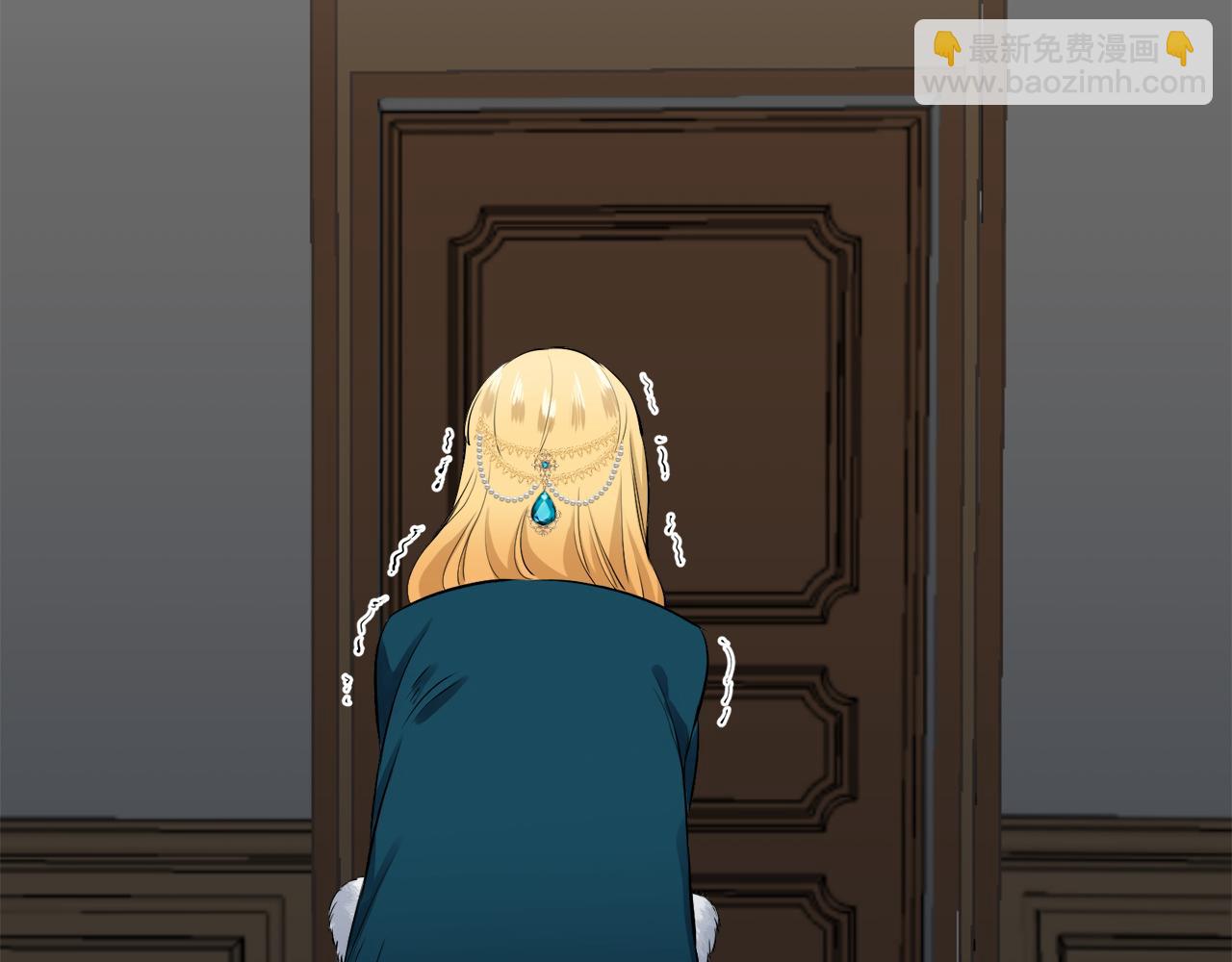 娜麗塔斯·一半的伯爵小姐 - 第35話 開始即結束的初戀 1(4/4) - 2