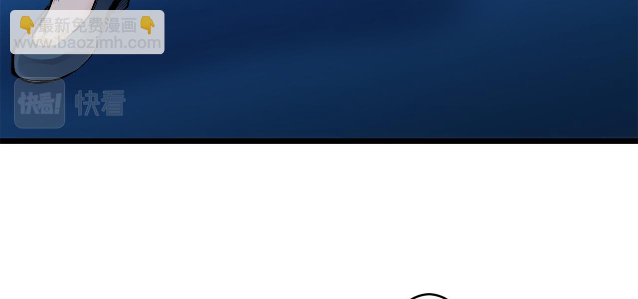 娜麗塔斯·一半的伯爵小姐 - 第35話 開始即結束的初戀 1(4/4) - 3