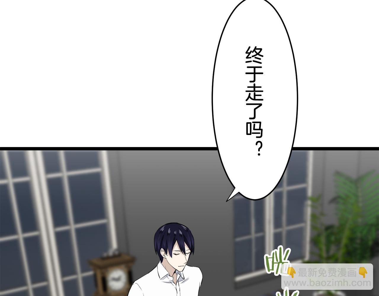 娜麗塔斯·一半的伯爵小姐 - 第35話 開始即結束的初戀 1(4/4) - 4