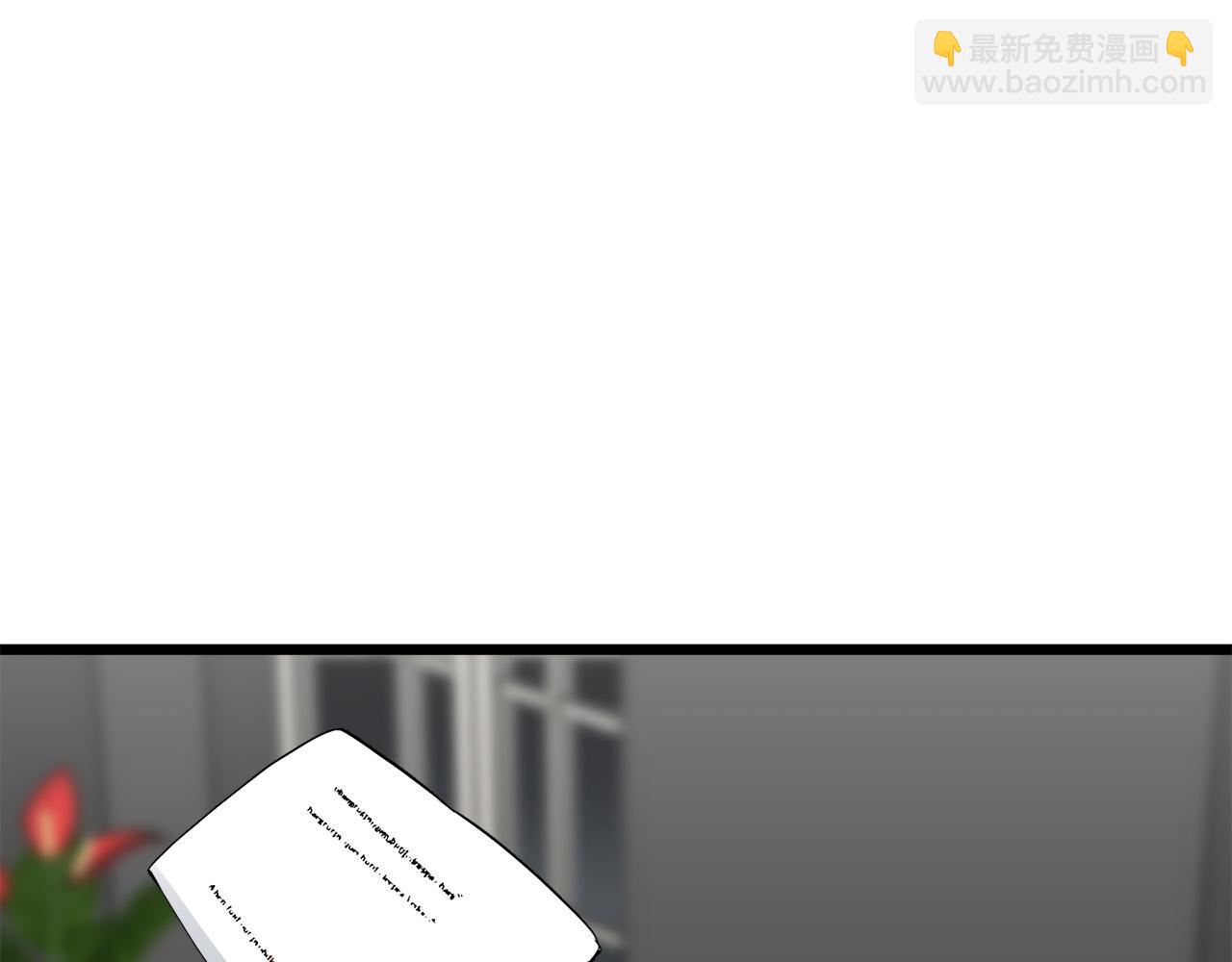 娜麗塔斯·一半的伯爵小姐 - 第35話 開始即結束的初戀 1(4/4) - 3