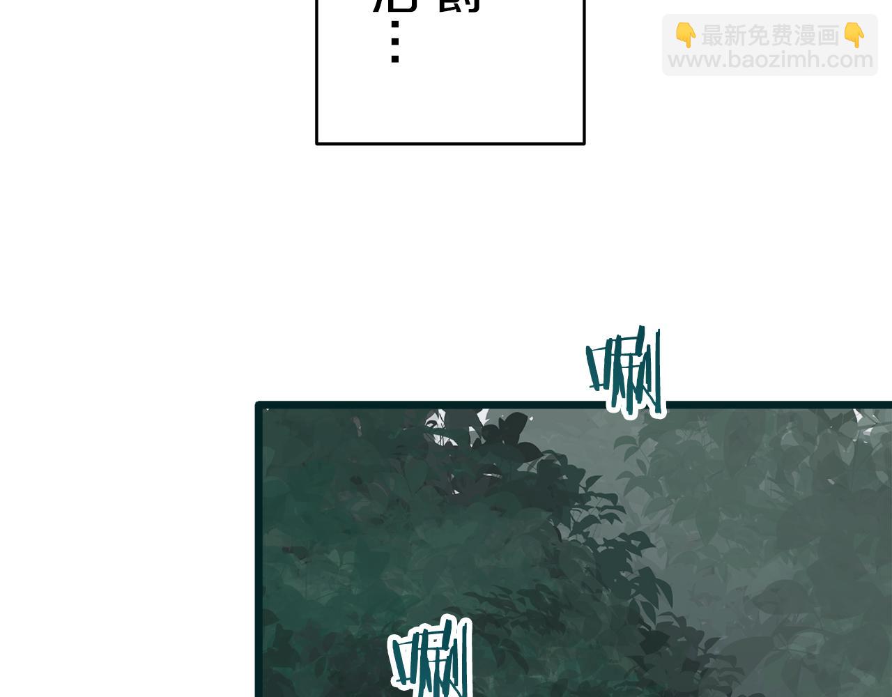 娜麗塔斯·一半的伯爵小姐 - 第35話 開始即結束的初戀 1(1/4) - 5