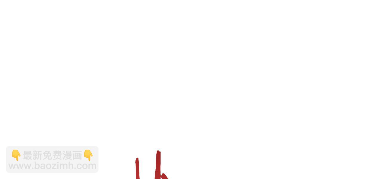 娜麗塔斯·一半的伯爵小姐 - 第35話 開始即結束的初戀 1(1/4) - 8