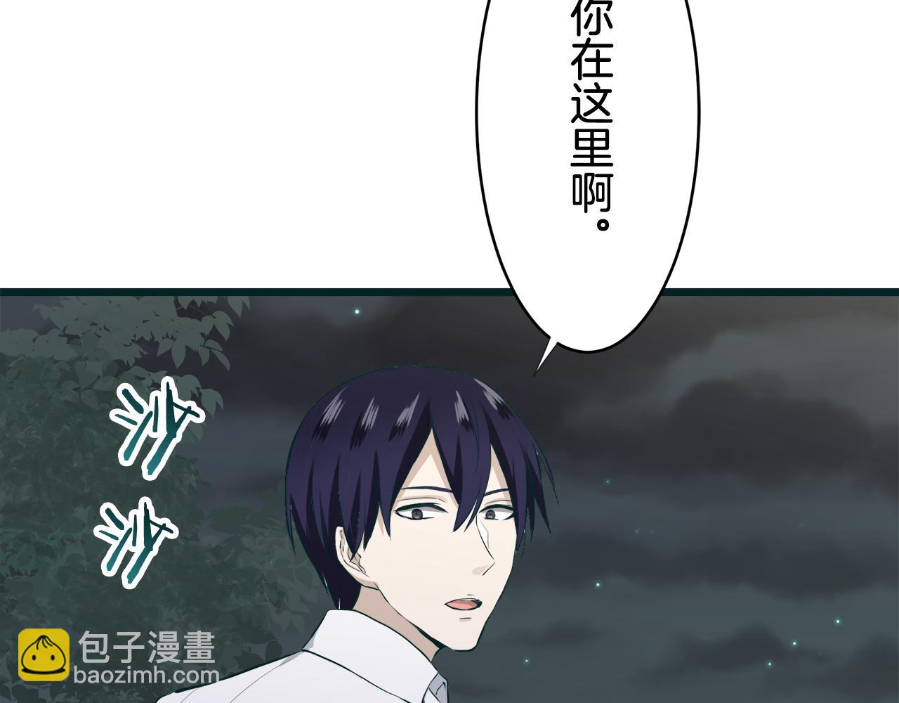 娜麗塔斯·一半的伯爵小姐 - 第35話 開始即結束的初戀 1(1/4) - 3