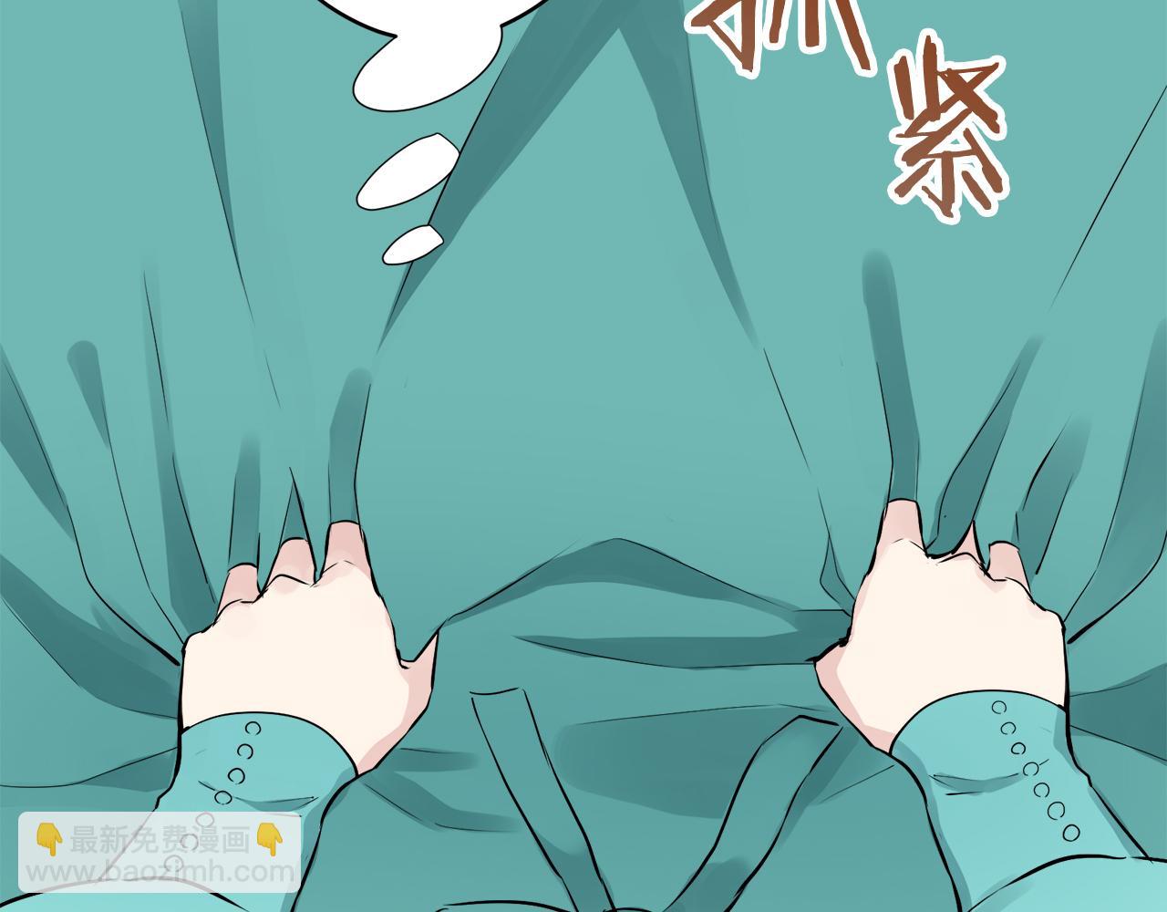 娜麗塔斯·一半的伯爵小姐 - 第35話 開始即結束的初戀 1(2/4) - 2