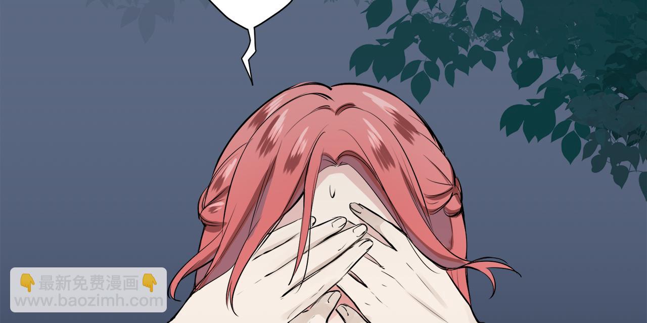 娜麗塔斯·一半的伯爵小姐 - 第35話 開始即結束的初戀 1(2/4) - 6