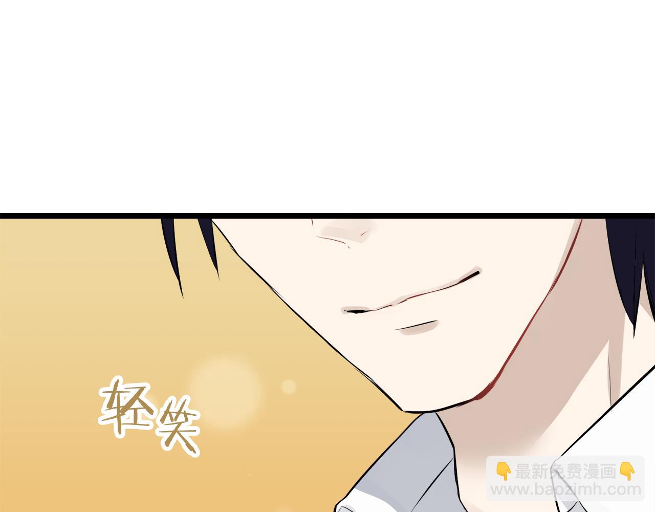 娜麗塔斯·一半的伯爵小姐 - 第35話 開始即結束的初戀 1(2/4) - 8