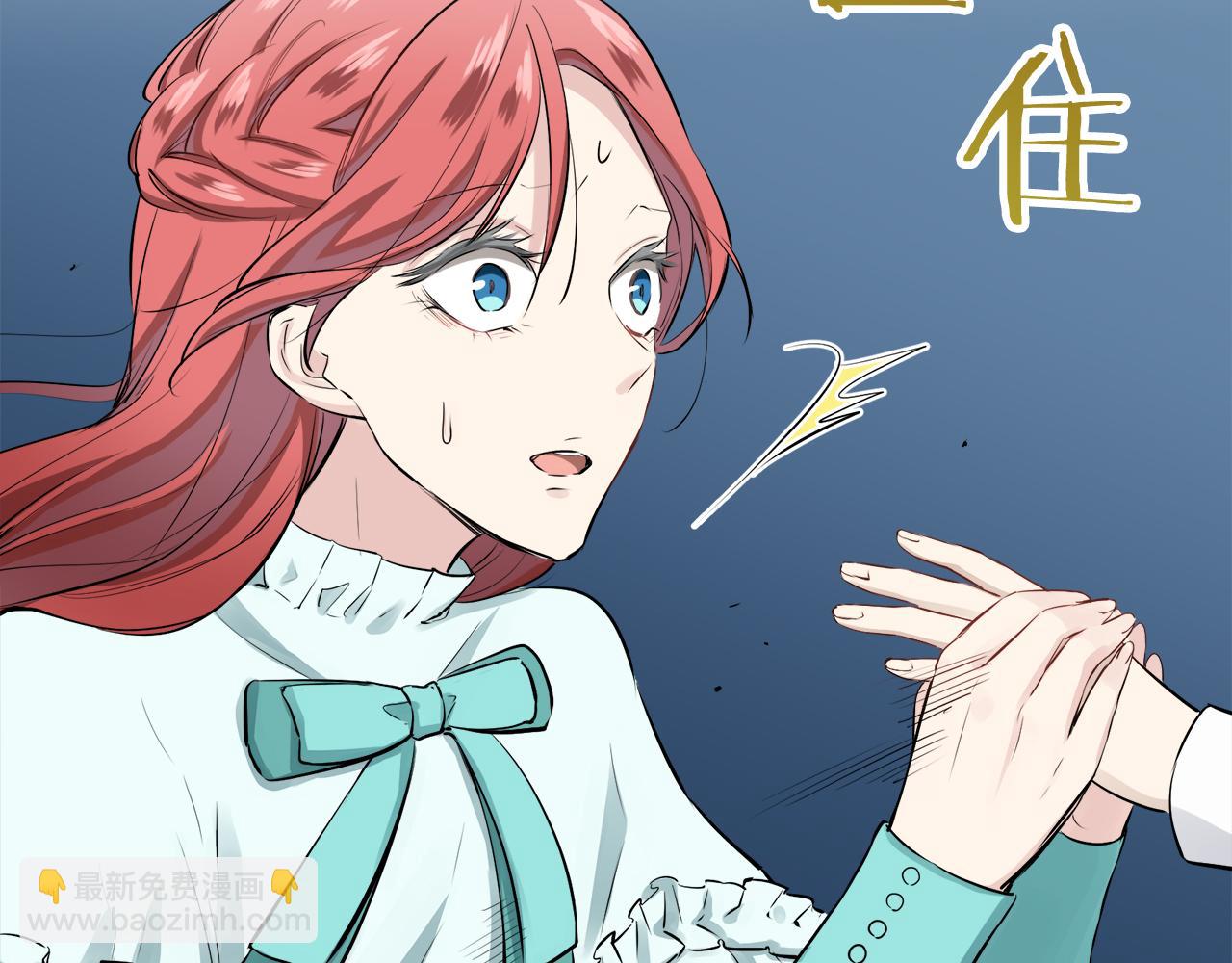 娜麗塔斯·一半的伯爵小姐 - 第35話 開始即結束的初戀 1(2/4) - 2