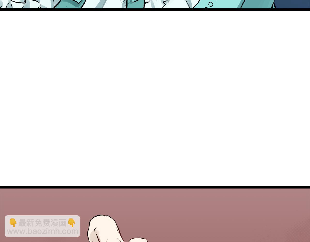 娜麗塔斯·一半的伯爵小姐 - 第35話 開始即結束的初戀 1(2/4) - 3