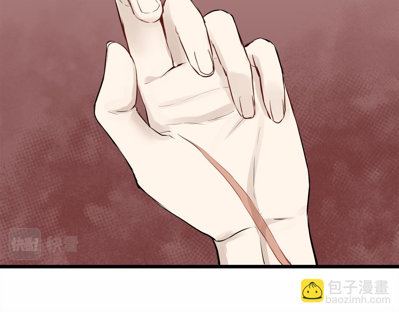 娜麗塔斯·一半的伯爵小姐 - 第35話 開始即結束的初戀 1(2/4) - 4