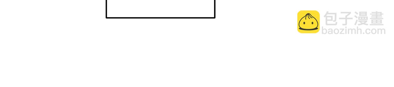 娜麗塔斯·一半的伯爵小姐 - 第35話 開始即結束的初戀 1(2/4) - 7