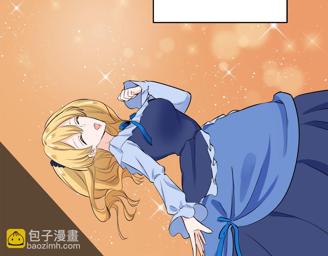 娜麗塔斯·一半的伯爵小姐 - 第35話 開始即結束的初戀 1(2/4) - 1