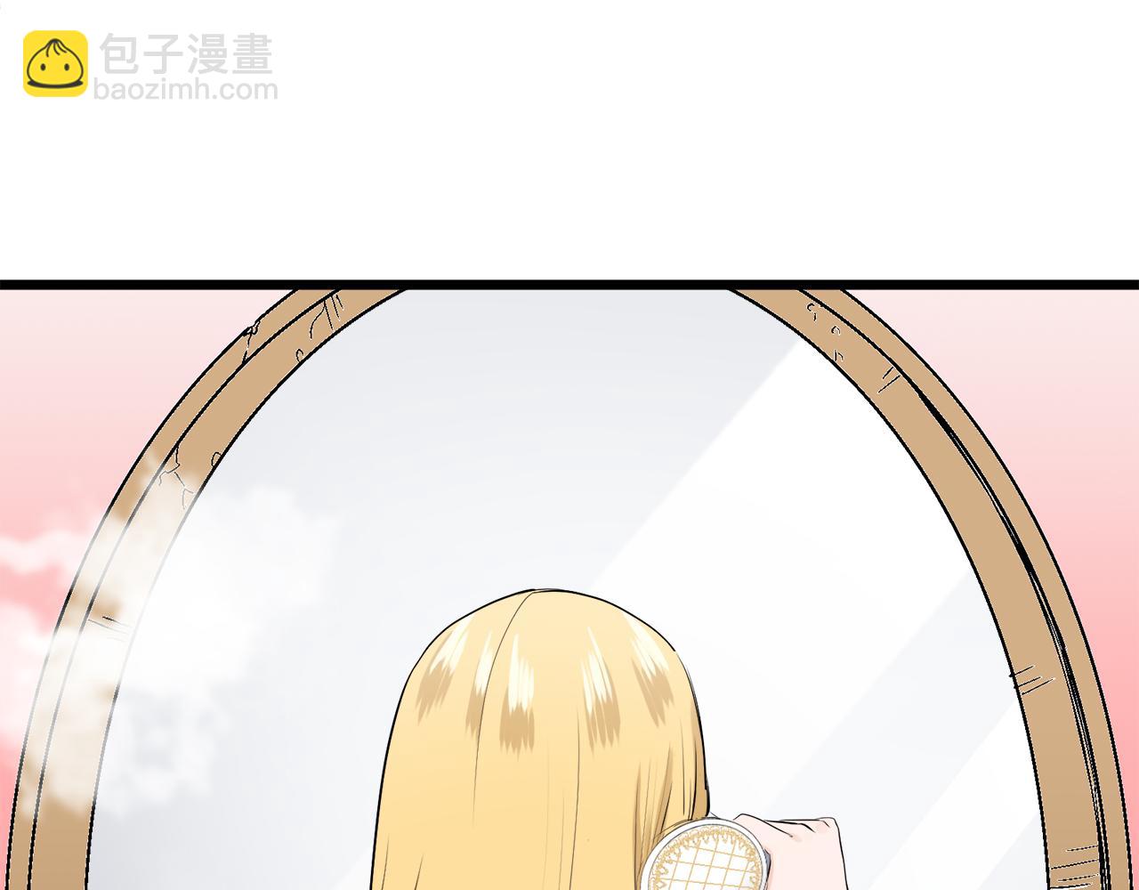 娜麗塔斯·一半的伯爵小姐 - 第35話 開始即結束的初戀 1(2/4) - 1