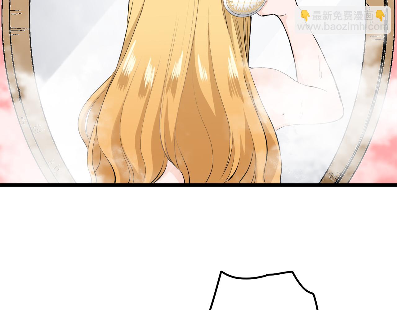 娜麗塔斯·一半的伯爵小姐 - 第35話 開始即結束的初戀 1(2/4) - 2