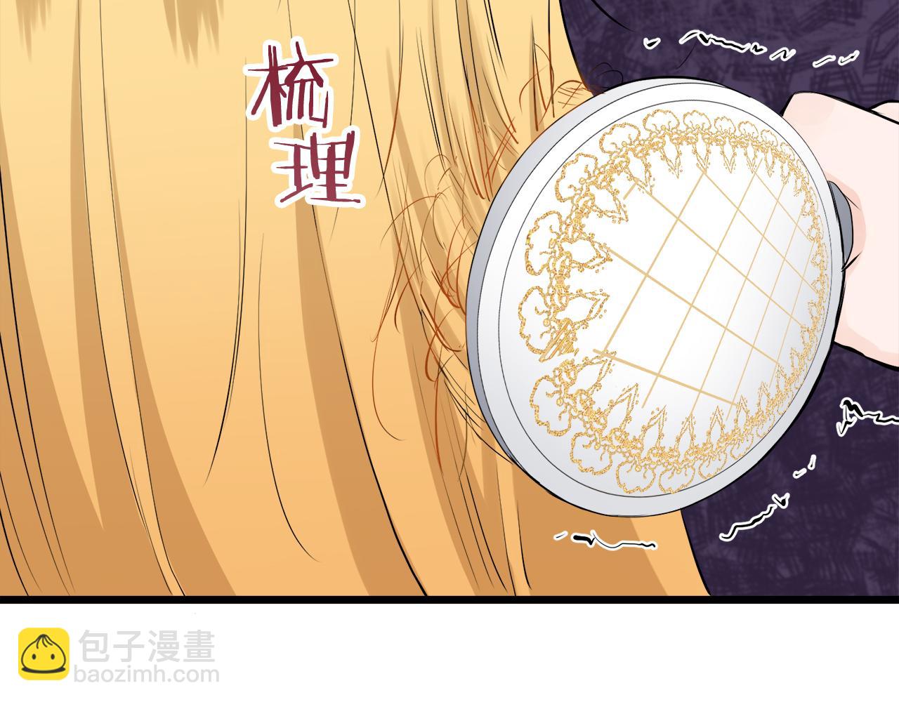 娜麗塔斯·一半的伯爵小姐 - 第35話 開始即結束的初戀 1(2/4) - 4