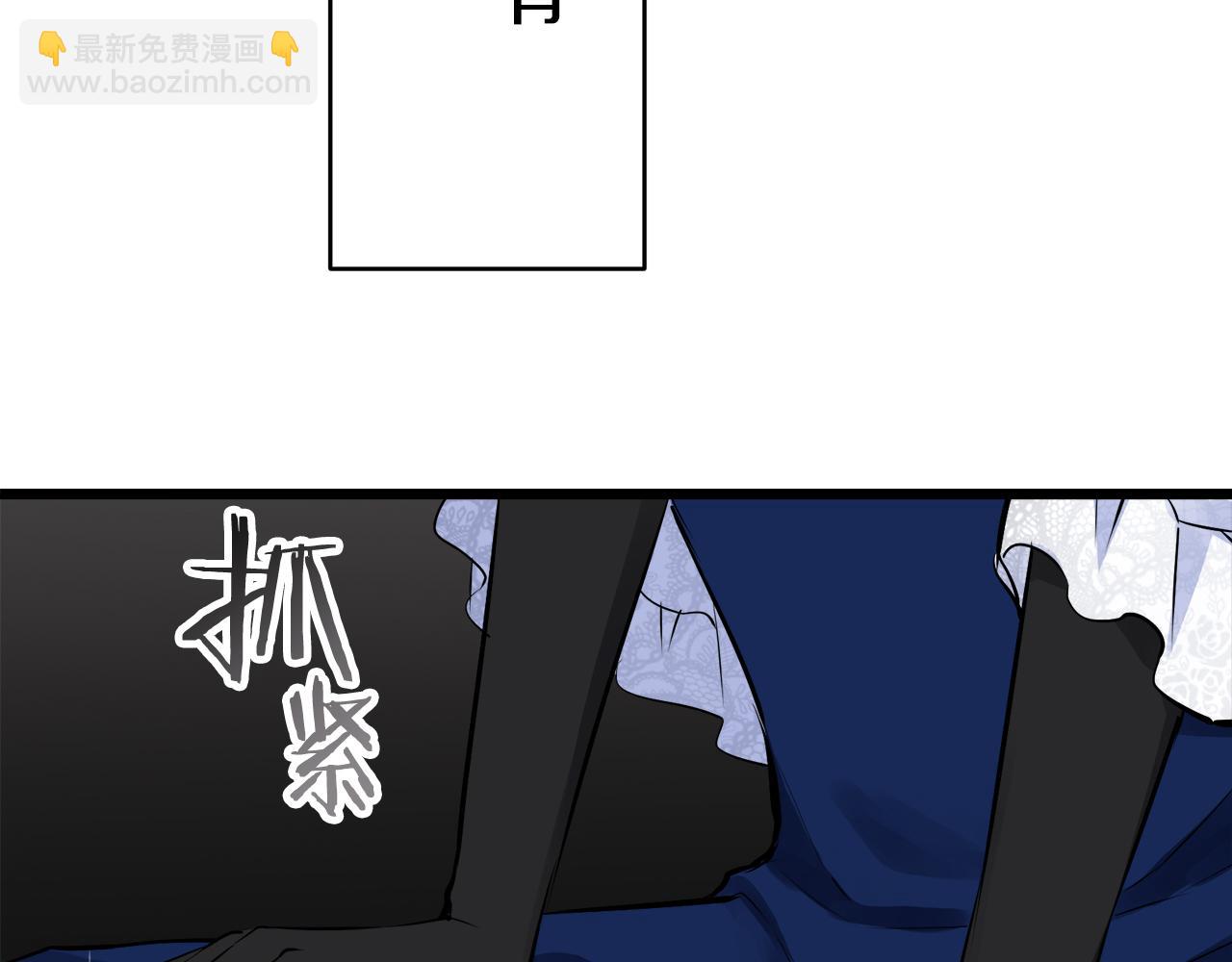 娜麗塔斯·一半的伯爵小姐 - 第39話 不能對你說的秘密 2(1/4) - 2