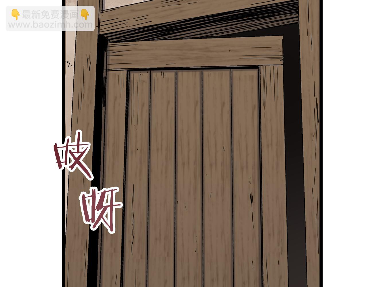 娜麗塔斯·一半的伯爵小姐 - 第39話 不能對你說的秘密 2(3/4) - 5