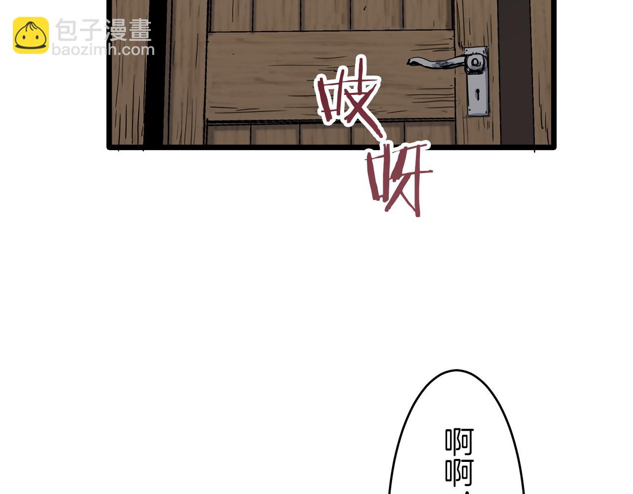 娜麗塔斯·一半的伯爵小姐 - 第39話 不能對你說的秘密 2(3/4) - 6