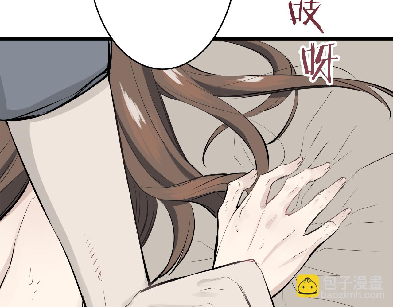 娜麗塔斯·一半的伯爵小姐 - 第39話 不能對你說的秘密 2(3/4) - 2