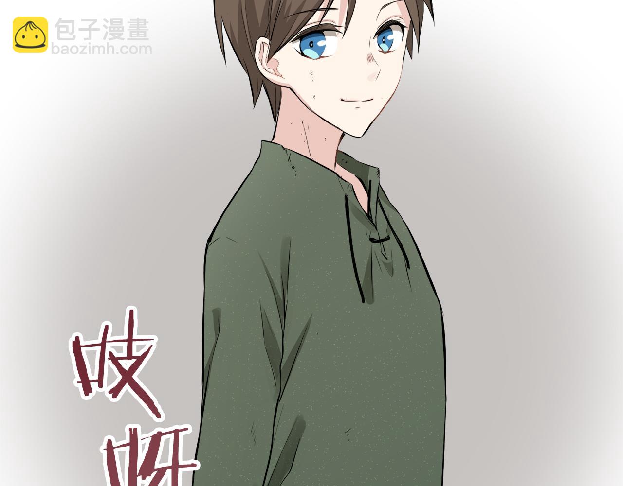 娜麗塔斯·一半的伯爵小姐 - 第39話 不能對你說的秘密 2(3/4) - 8