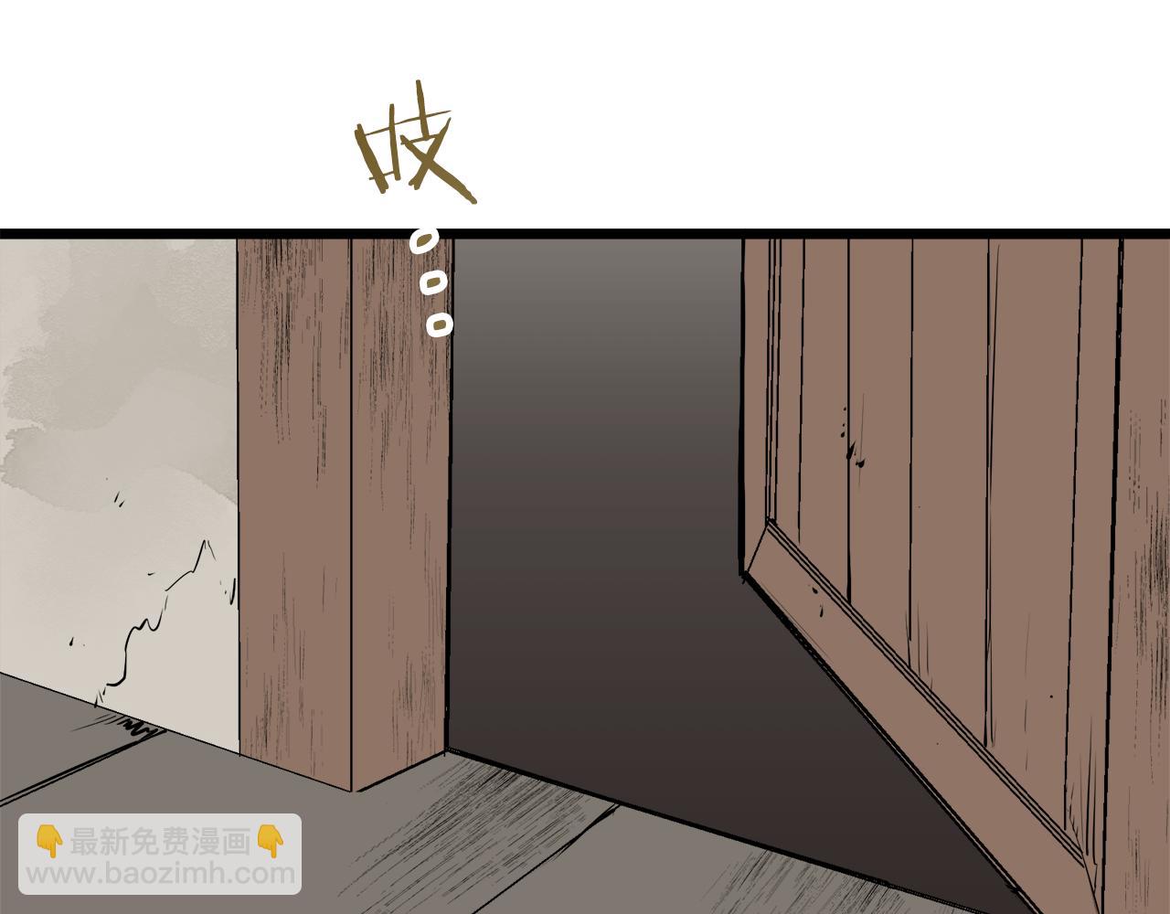 娜麗塔斯·一半的伯爵小姐 - 第39話 不能對你說的秘密 2(3/4) - 3