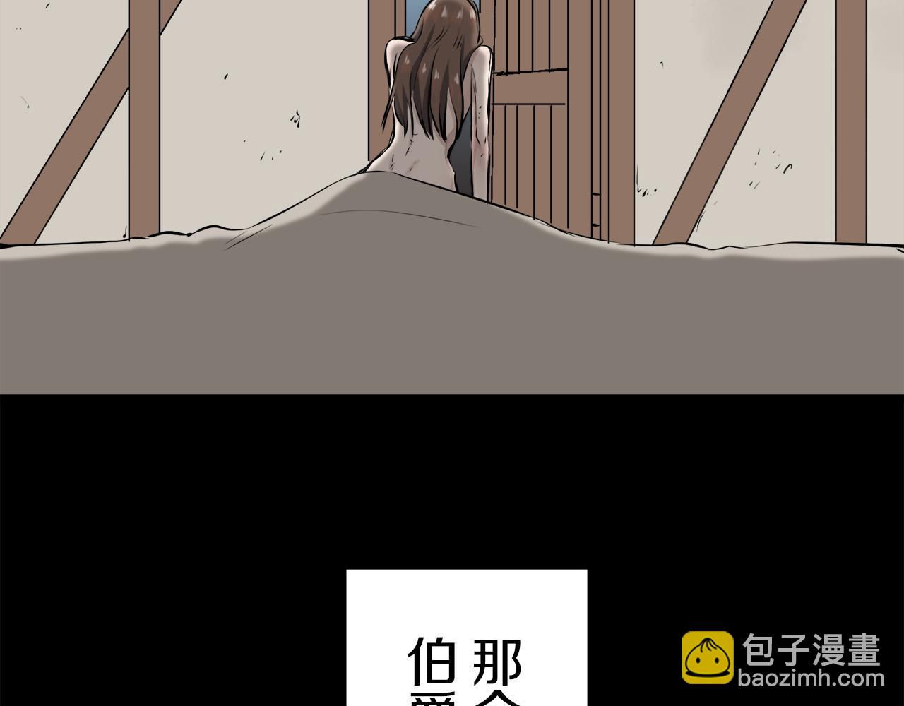 娜麗塔斯·一半的伯爵小姐 - 第39話 不能對你說的秘密 2(3/4) - 6