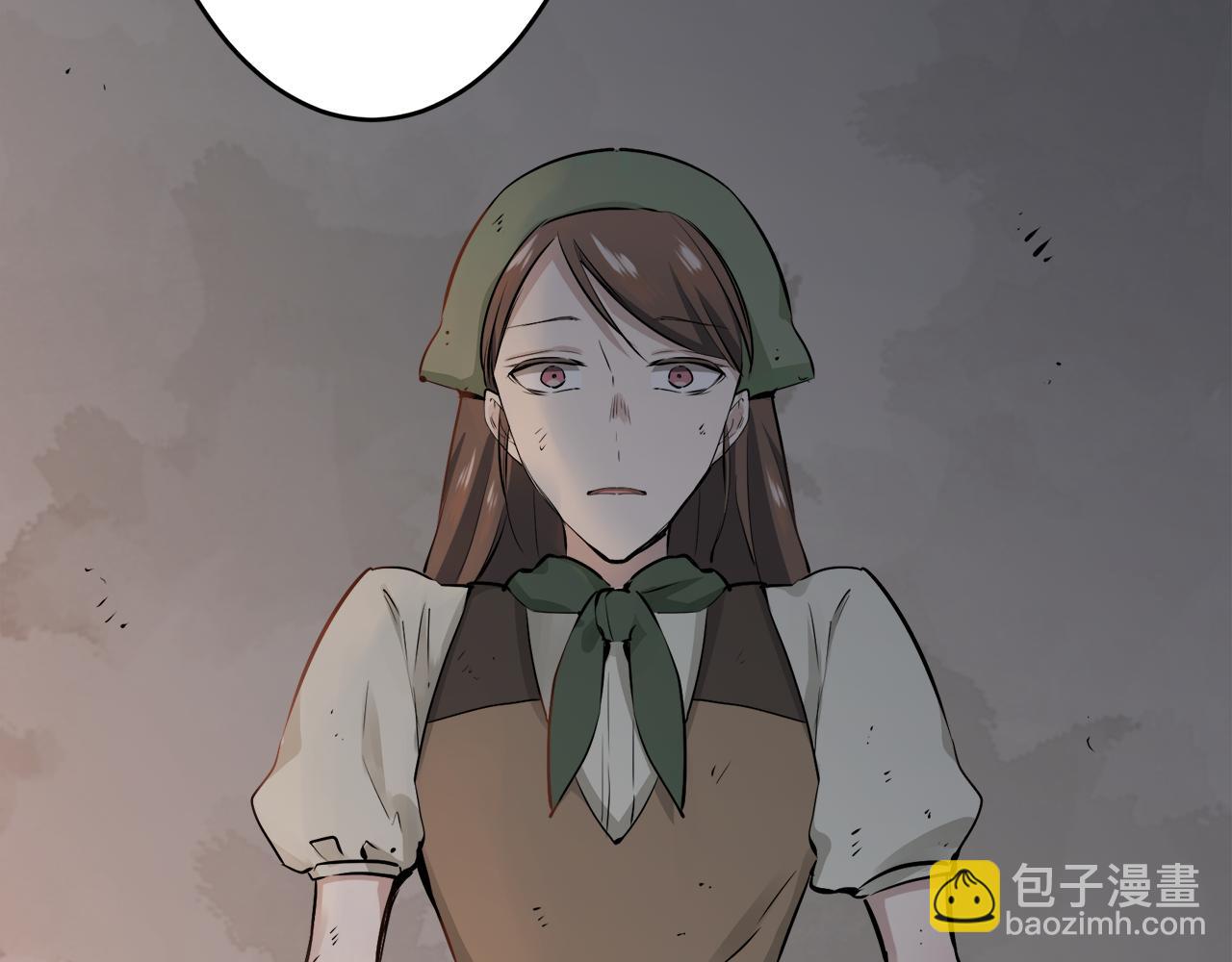 娜麗塔斯·一半的伯爵小姐 - 第39話 不能對你說的秘密 2(3/4) - 1