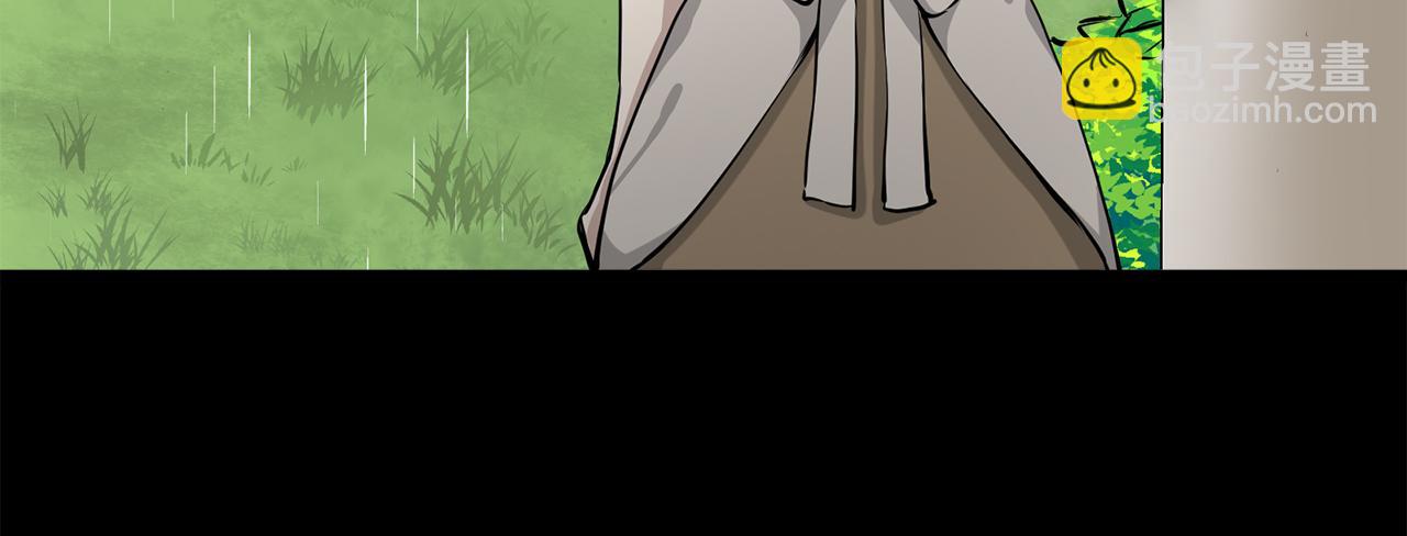 娜麗塔斯·一半的伯爵小姐 - 第39話 不能對你說的秘密 2(3/4) - 6