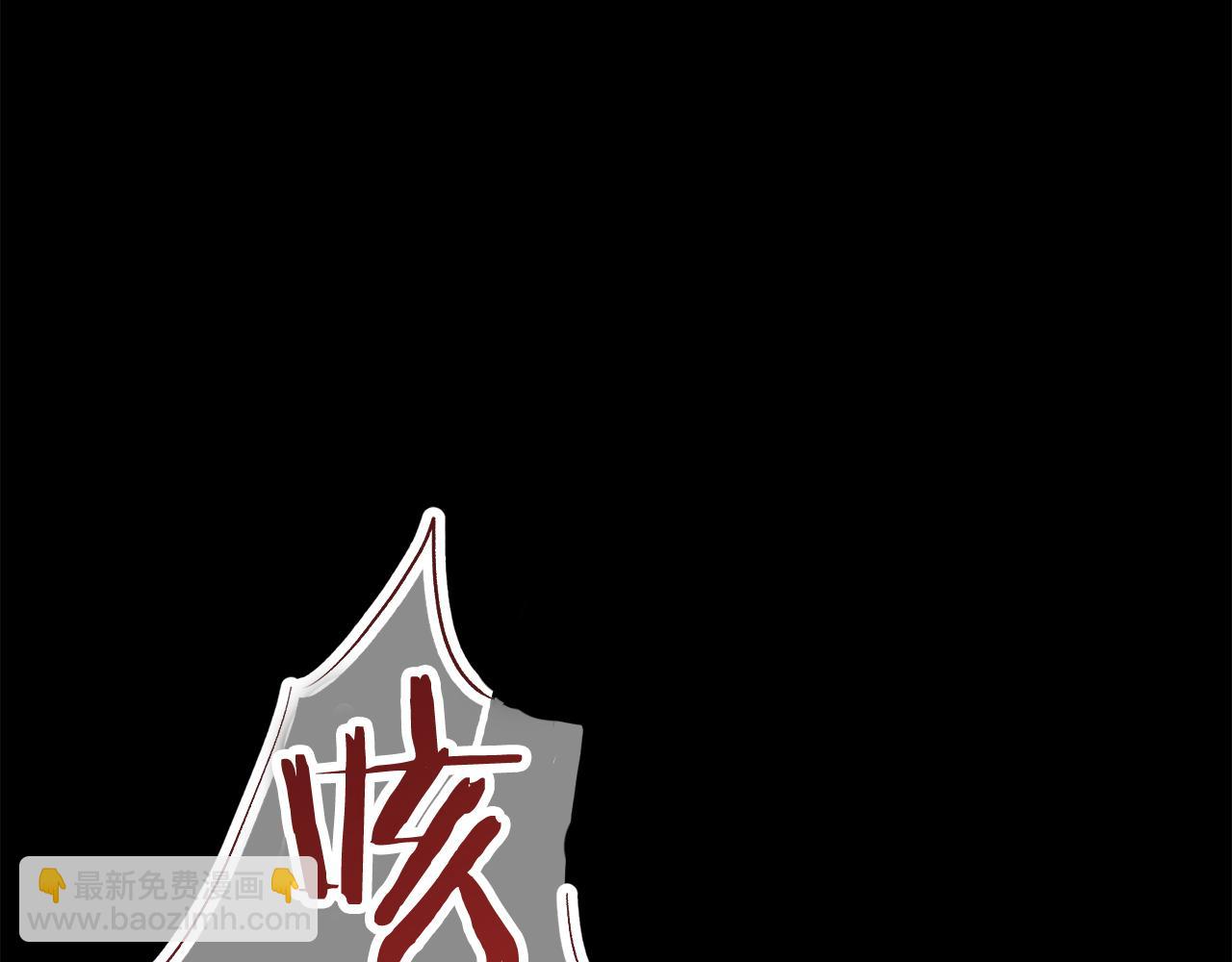 娜麗塔斯·一半的伯爵小姐 - 第39話 不能對你說的秘密 2(3/4) - 3