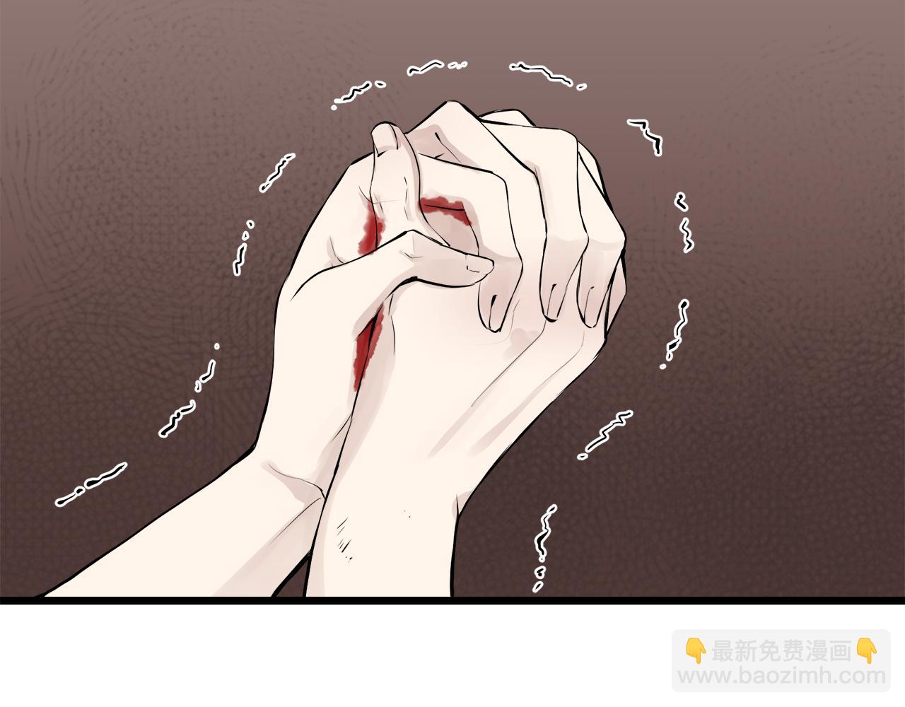 娜麗塔斯·一半的伯爵小姐 - 第39話 不能對你說的秘密 2(3/4) - 8